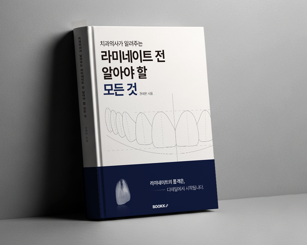 서울원탑치과 활동