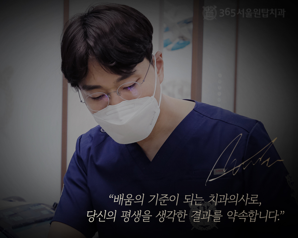 김근일 대표원장