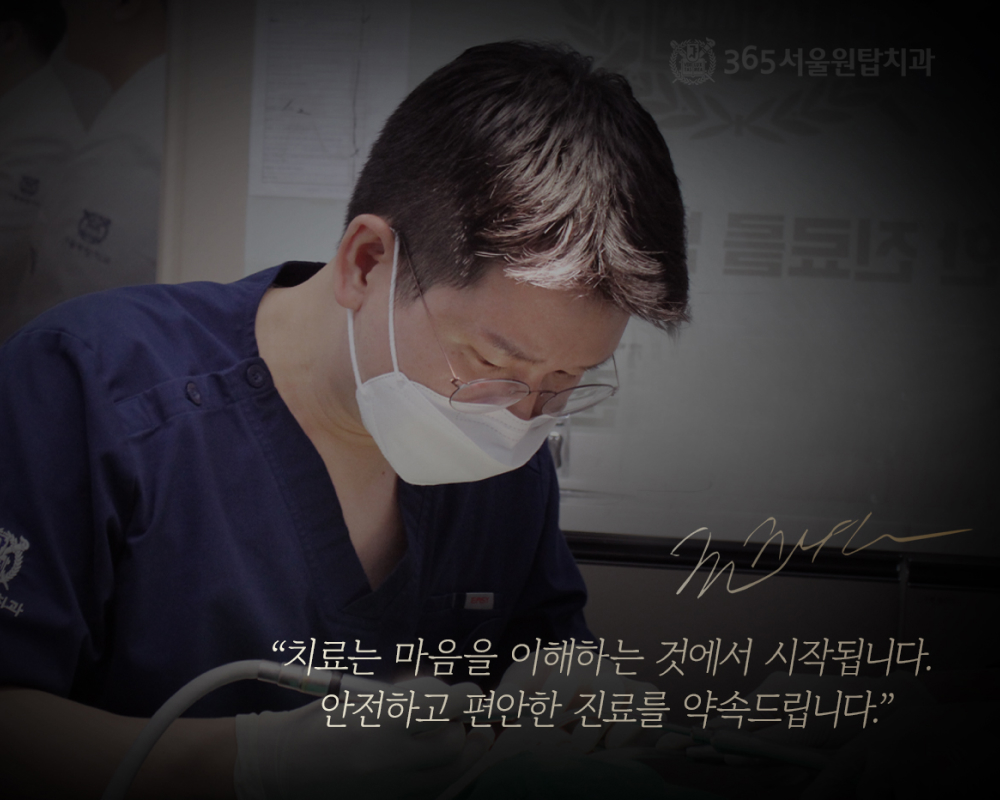 권재원 통합치의학과 전문의