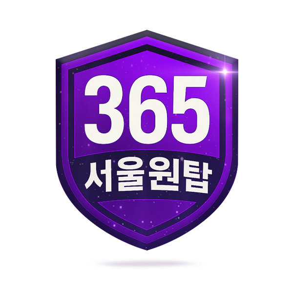 서울원탑치과 유튜브 프로필