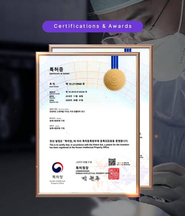 임플란트특허보유