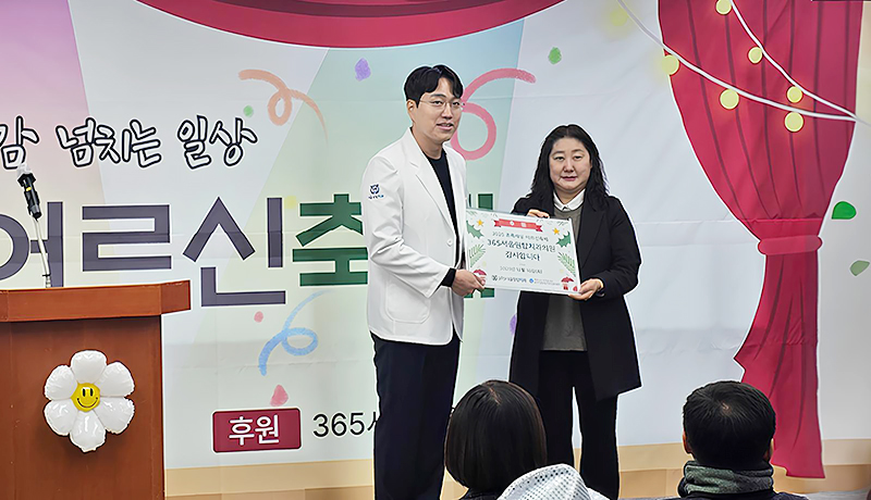 강서구 ‘초록세상 어르신축제’ 365서울원탑치과 후원 참여