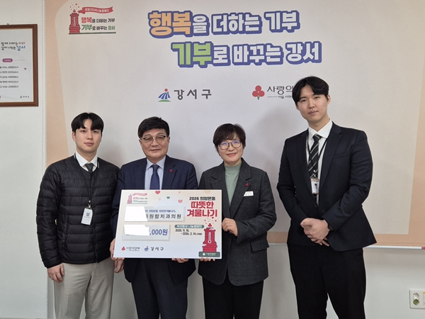 365서울원탑치과, 화곡1•6동과 함께 ‘희망온돌 따뜻한 겨울나기’ 캠페인 참여 