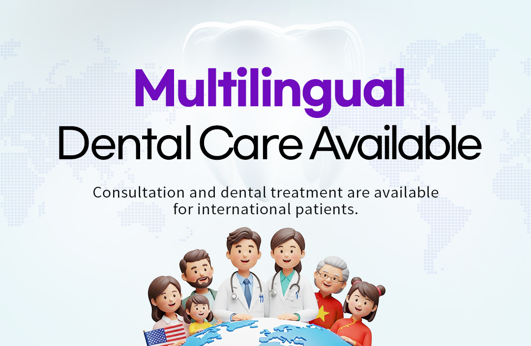 다국어 가능 치과진료 안내